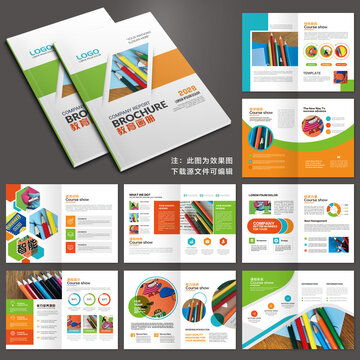 專業(yè)畫冊與宣傳設(shè)計(jì)模板 匯圖網(wǎng)廣告設(shè)計(jì)一站式解決方案