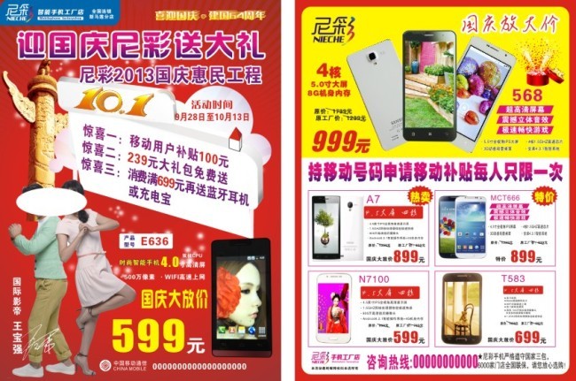 一站式房產咨詢，尼彩助您安家無憂