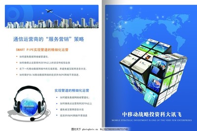 構(gòu)筑企業(yè)形象 畫冊、展板與施工圖片的一體化設計策略